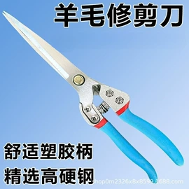 其他农用工具;其他农业用具;其他园林工具