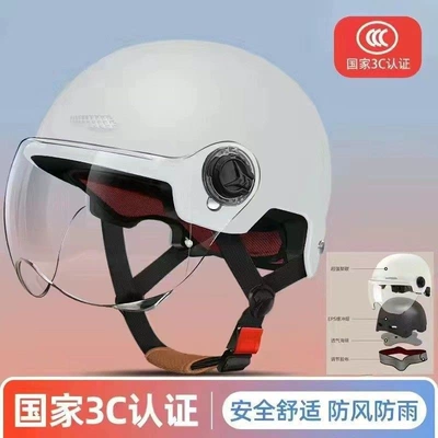 Motosiklet kaskı (dəbilqə) | helmet, lightweight all-season helmet - matte-white-transparent-lens-buffer-layer-3c-certification-triple-layered-unbreakable