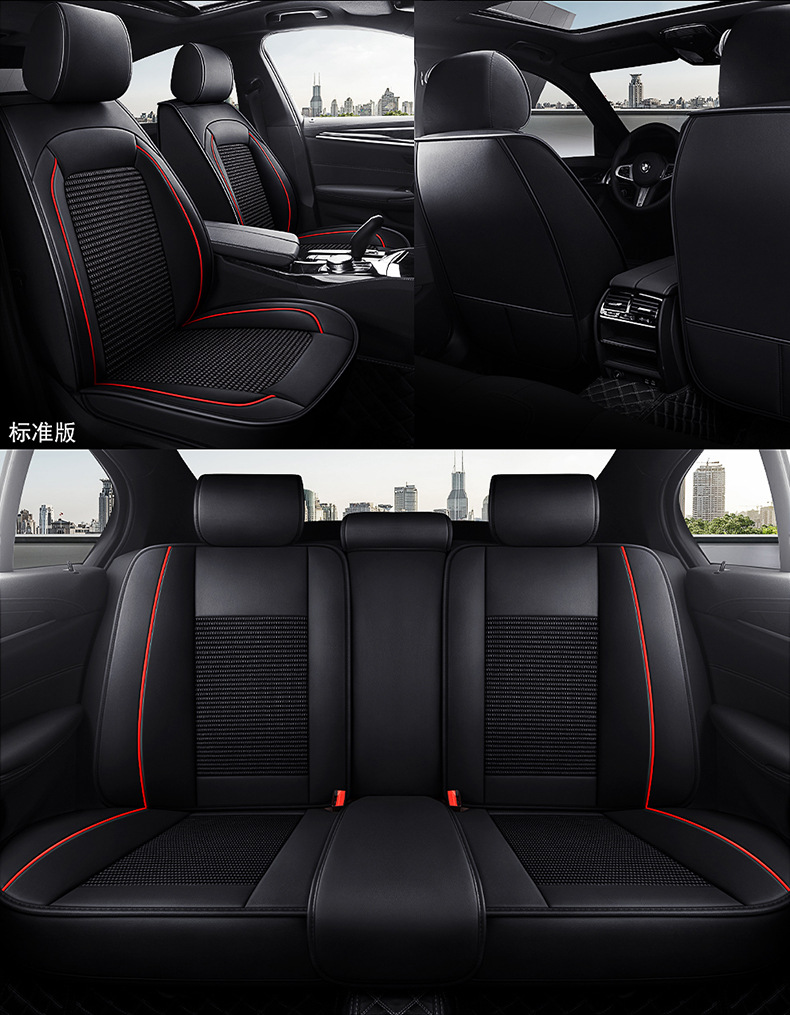 Car cushion four seasons universal seat cover full seat cover full surround seat cushion seat leather source manufacturers wholesale
