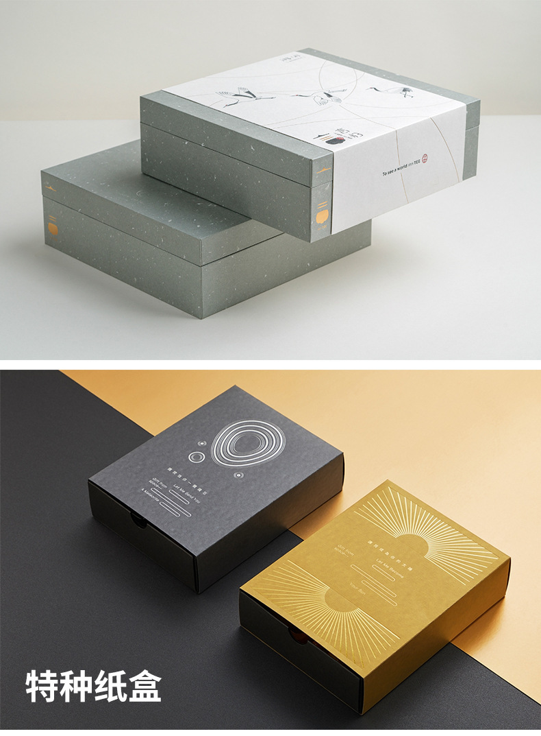 定制纸盒礼品盒_14.jpg