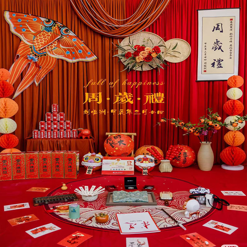婚庆布幔牛奶丝弹力周岁订婚布置中式酒红仪式感背景布装饰布幔|undefined