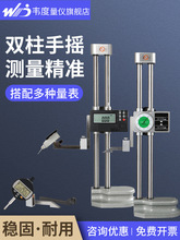 �f���p�����@�߶ȳߜy���x��Ӱٷֱ��߶�Ӌ�ܗUǧ�ֱ��Θ˻�����