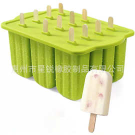 亚马逊热卖12连雪糕模具易脱模硅胶冰棒模具冰淇淋带盖雪糕模具