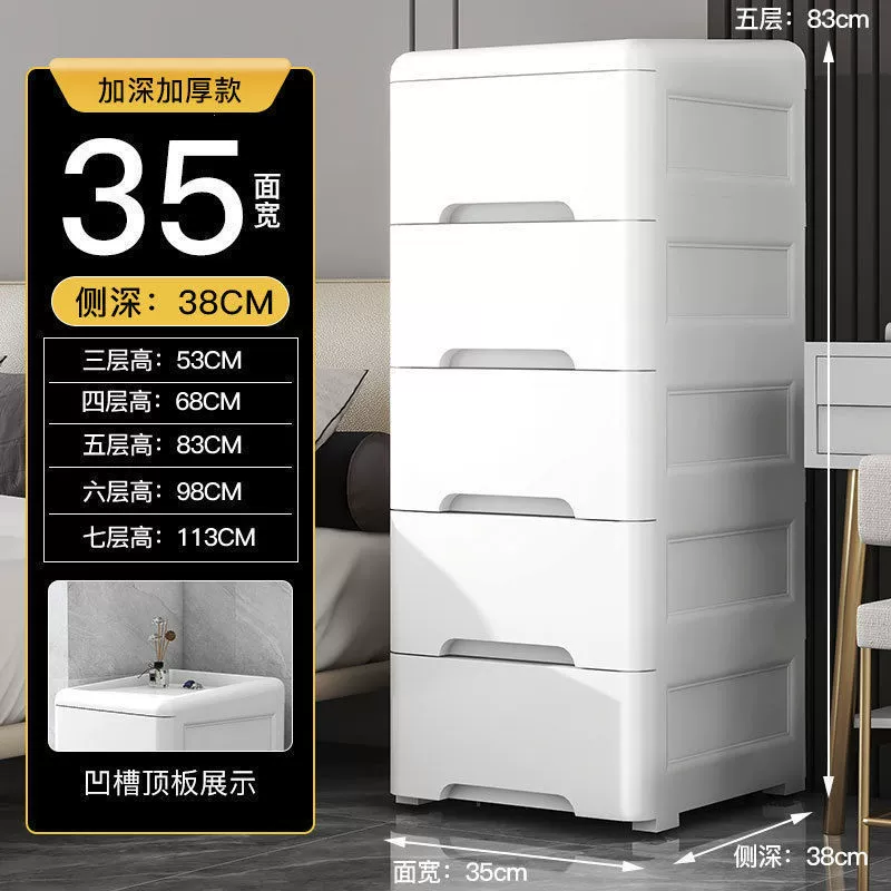Thickened plastic drawer storage cabinet, large modular organizer, 3–7 layers, macaron or white