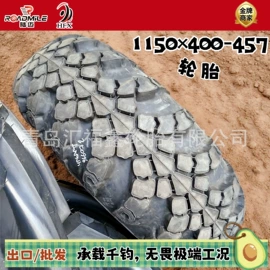 工程机械轮胎;农用车轮胎;其他轮胎