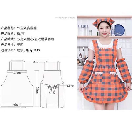 Fashionable princess apron for women's home kitchen breathable and wear-resistant cooking apron Korean version Internet celebrity new work clothes