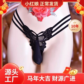 连裤袜打底袜;丝袜;女士三角裤