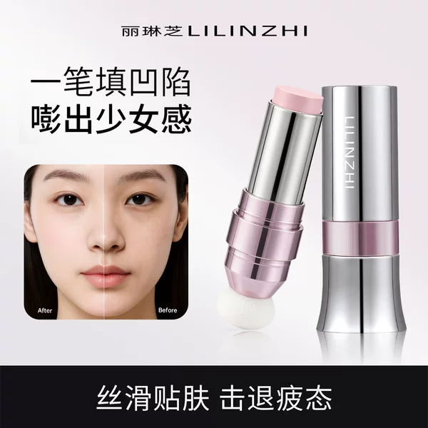 Lilinzi Bang Bang Highlighter Stick is clear and adheres well to the face, providing brightening and highlighting effects, long-lasting color, and natural, three-dimensional highlights