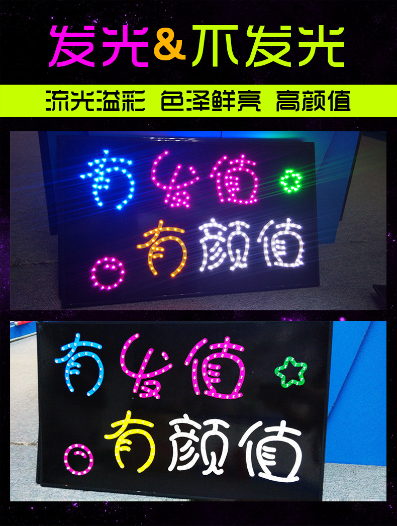 演唱会手举牌 明星LED预定发光求婚粉丝灯牌制软灯牌灯幅头饰发箍-阿里巴巴