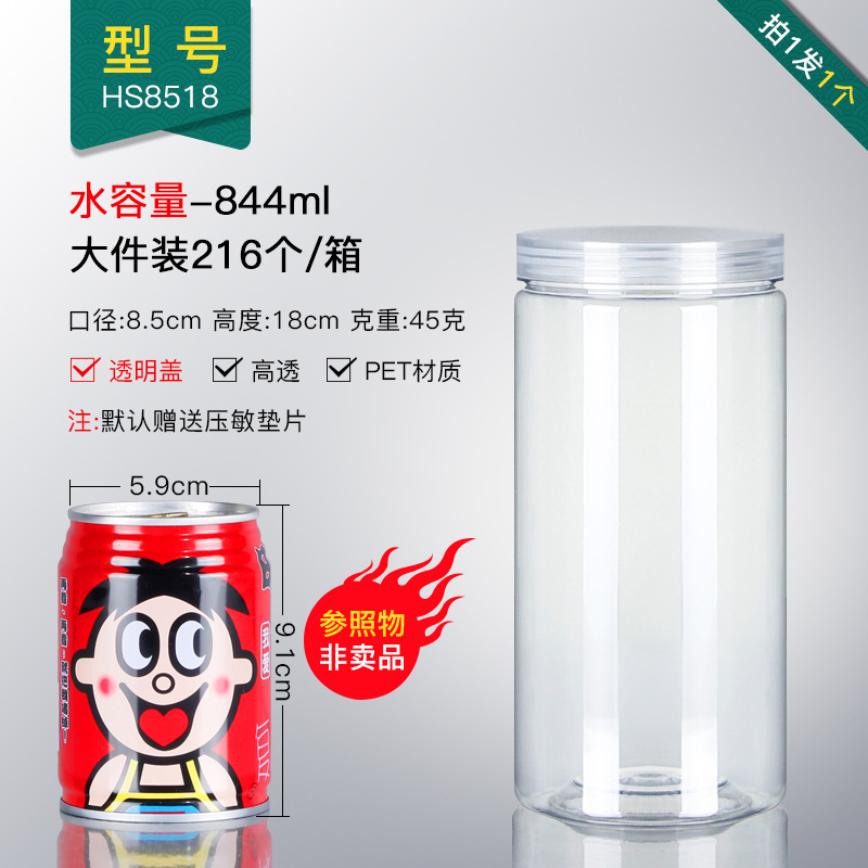 Diámetro 8,5 cm * altura 18cm delgada