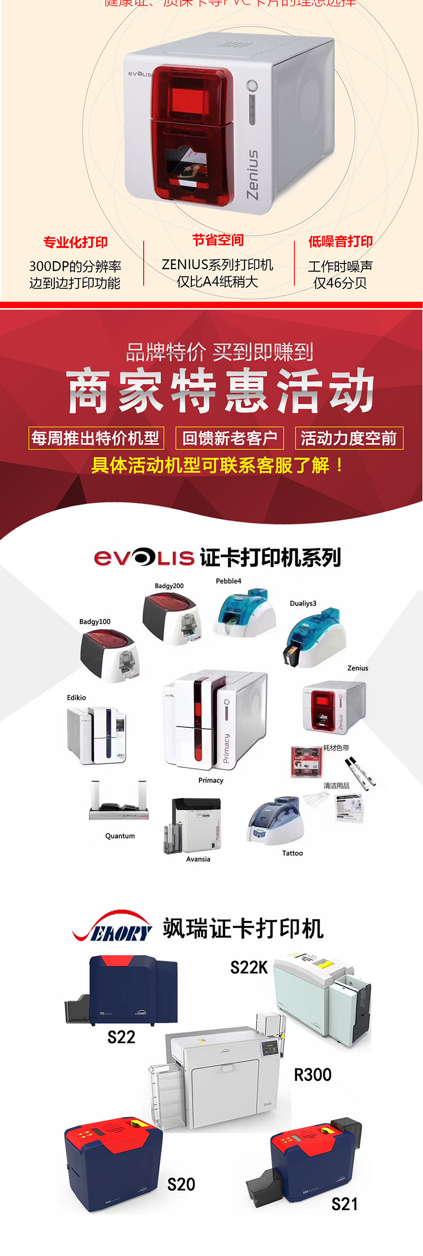 zenes-primacy-主图_04