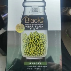 Yuxiu Green Bean Double-Nourishing Black Hair Cream – Water-Based Hair Dye, Non-Staining Formula for Natural Black Hair, 500ml.