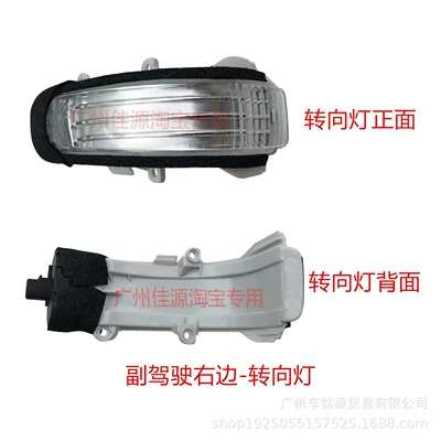 Cover, Rearview Mirror Housing, 2012 Rear mirror/rearview mirror assembly - turn-signal-on-the-right-side-of-co-pilot