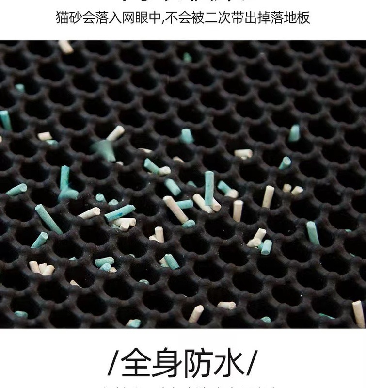 現物卸売りペット用品二重猫砂マット猫砂盆滑り止め猫マット猫足マット|undefined