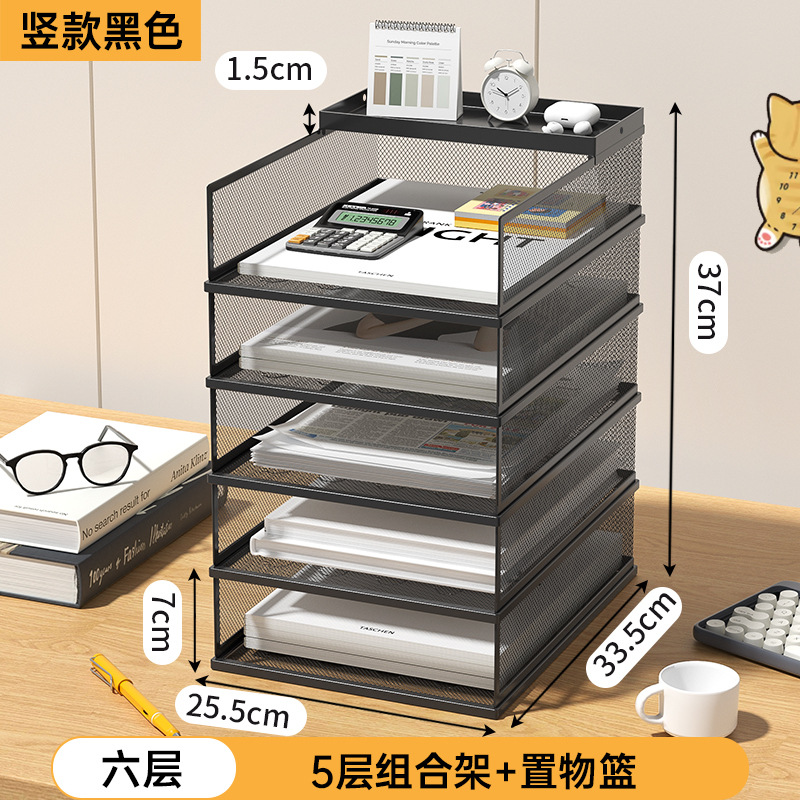 A4 6단(세로형 검정색 5단 콤비네이션랙+측면망+수납바구니)