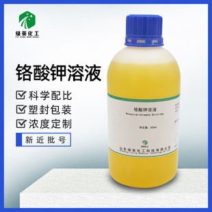 �t���ָʾ��5% 100ml 500ml �z�y���x�Ә�׼��Һ �t��⛘�׼��Һ