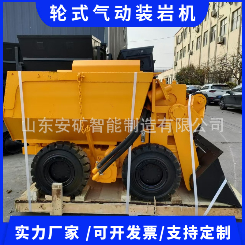 矿用铲斗电动装岩机 双马达带自卸料斗 装卸运输一体气动装岩机