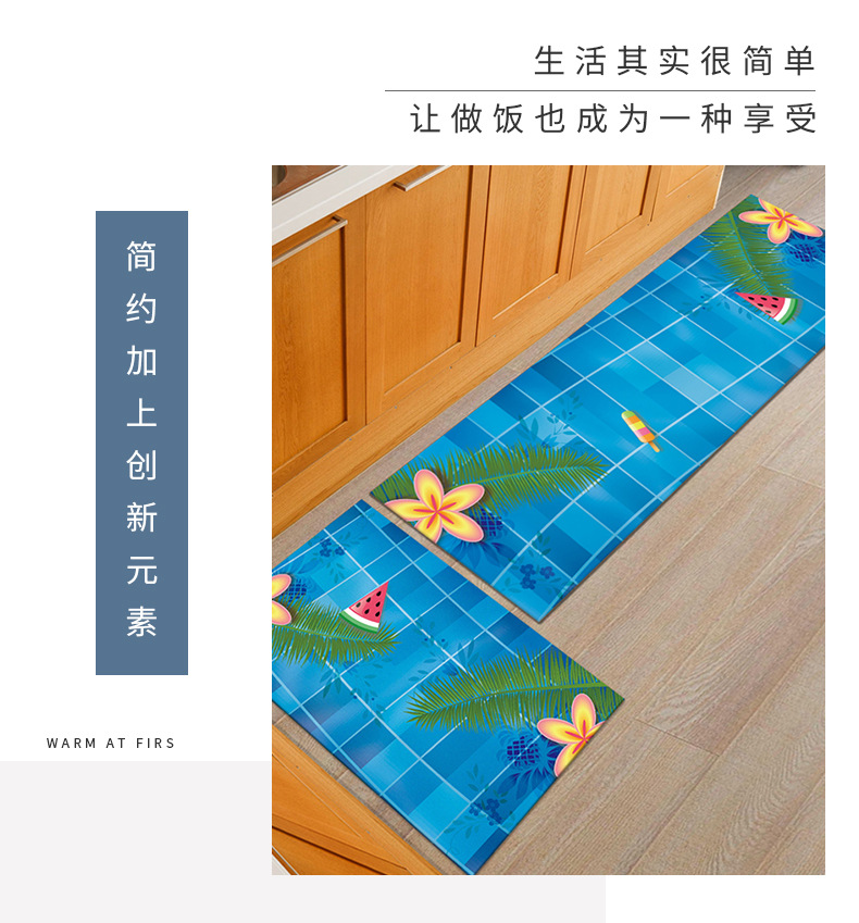 厨房地垫,长条吸水吸油地垫,防滑脚垫地毯