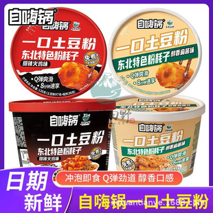 ����偷ۺ�������һ�������ۖ|����ɫ��偷۴ַ۾W�tС����ʳƷ