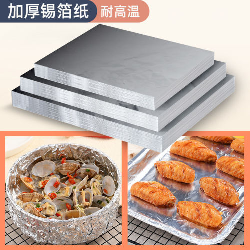 Sheet tin foil thickened barbecue paper commercial air fryer tin foil baking sliced ​​aluminum foil paper high temperature resistant non-stick