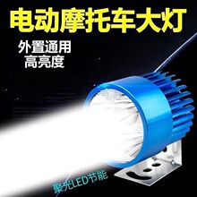 ��Ӿ�����LED늄�܇���Ħ��܇�������÷�ˮͨ��12-85V����׃��