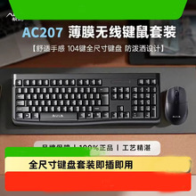 ����AC207�o���I�����b�̄��k���I�P�Pӛ��̨ʽ��Xͨ�����l���N