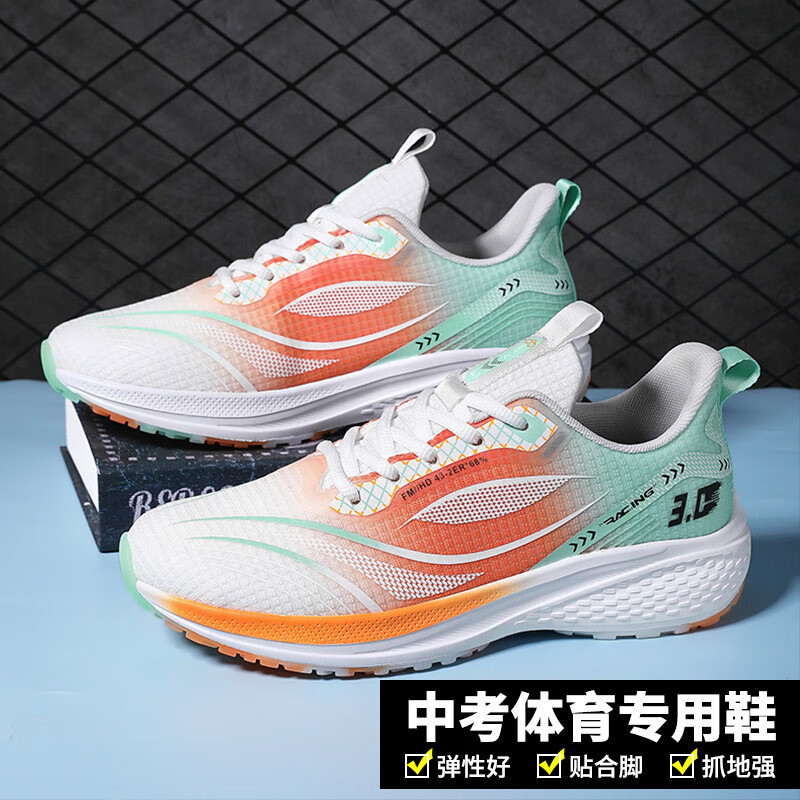 Zapatos de corrida de amortiguación del campus para hombres, prueba física de salto de longitud para estudiantes de secundaria, zapatos de entrenamiento de 1000 metros para hombres