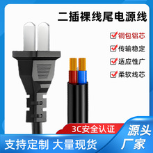 �~���X�����Դ��̨���L���㾀β�ӿ�늾� 2о���^��β���^�Դ��