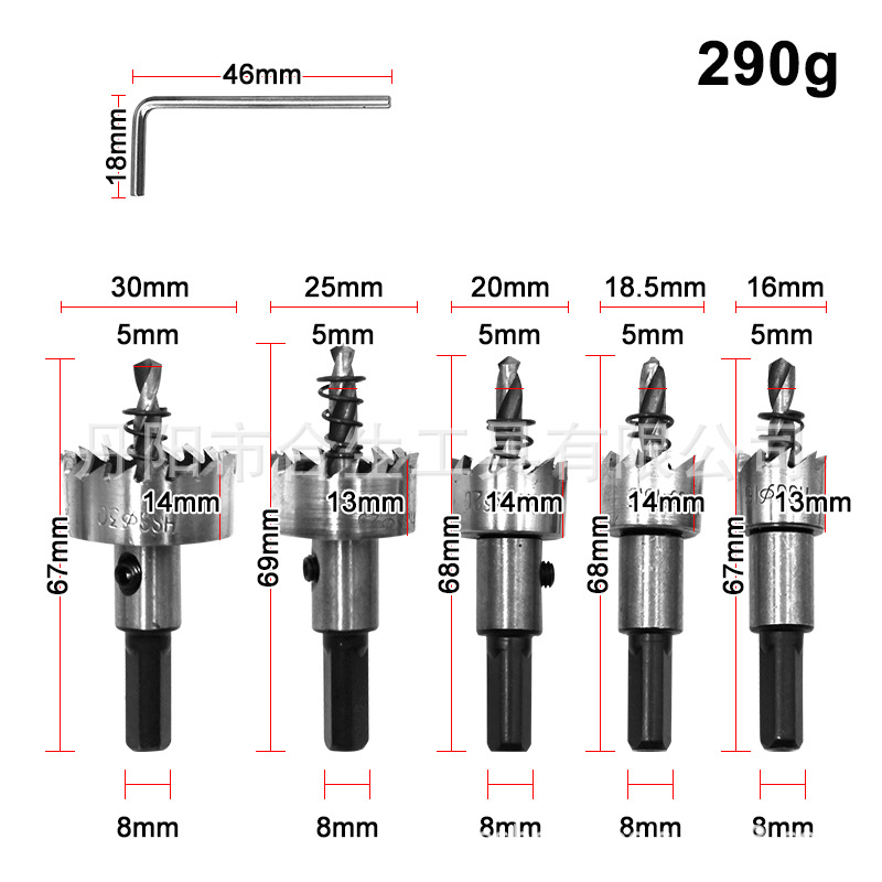 5PCS本色锯齿开孔器-4