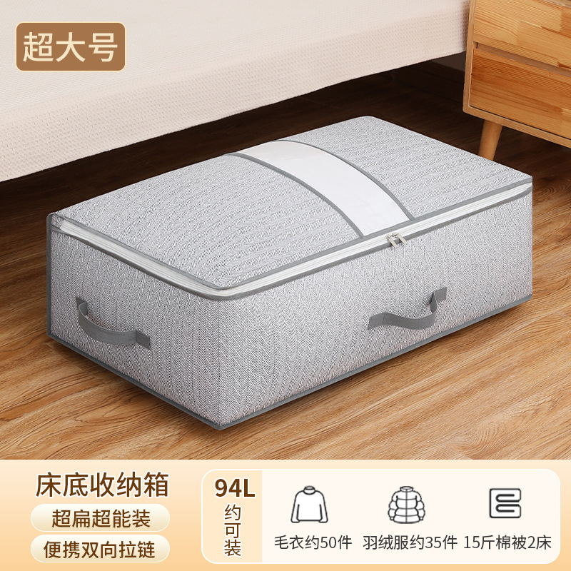 ベッド下収納袋綿とリネン家庭用キルト衣類収納袋大容量引き出し型折りたたみ収納ボックス|undefined