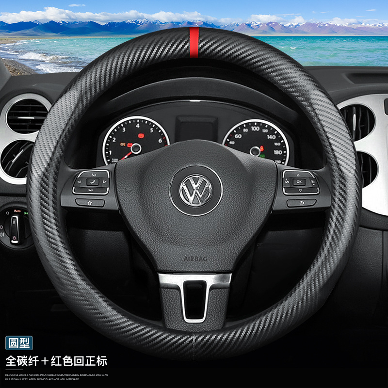 Cross-Border Overseas Car Steering Wheel Cover, Universal for All Seasons, Non-Slip, Wear-Resistant, Sweat-Absorbent, Carbon Fiber High-End Steering Wheel Cover