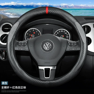 Steering wheel cover Cover, Universal for All Seasons - full-carbon-fiber-round-38cm