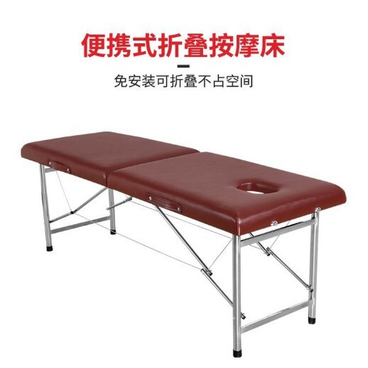 Portable Folding Beauty Bed, Original Point Massage Bed, Moxibustion Bed, Fire Therapy Bed, Tattoo Bed, Physiotherapy Bed, Portable Portable Folding Beauty Bed, Original Point Massage Bed, Moxibustion Bed, Fire Therapy Bed, Tattoo Bed, Physiotherapy Bed, Portable