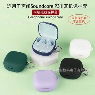 �m����Soundcore P31i/R60i NC���C���o�� TPU͸���������ˤ