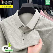 ��ľ�B������ʿ�L��t��2025�¿�ְִ����b���I�z���޴��POLO��