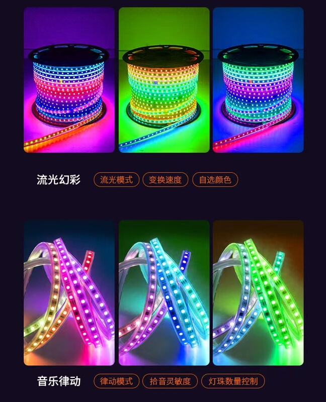24V低压幻彩跑马灯带可编程户外50七彩RGB炫彩灯带追光流水软灯条|undefined