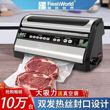 ȫ�Ԅ�������շ�ڙCʳƷ���b�C���ñ��r�ܷ�C�ܷ�C��ճ鉺�s