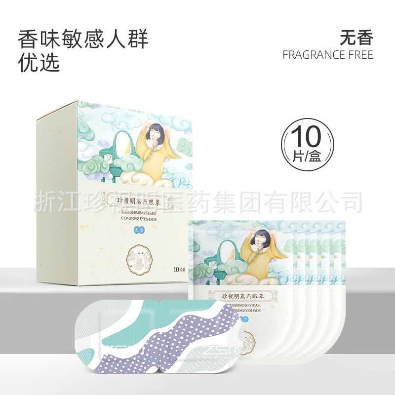 클래식 무향 10정/박스*1