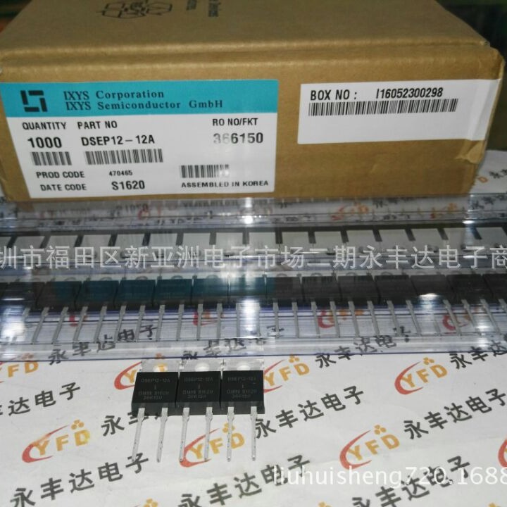 供应全新原装：DSEP12-12A 15A1200V