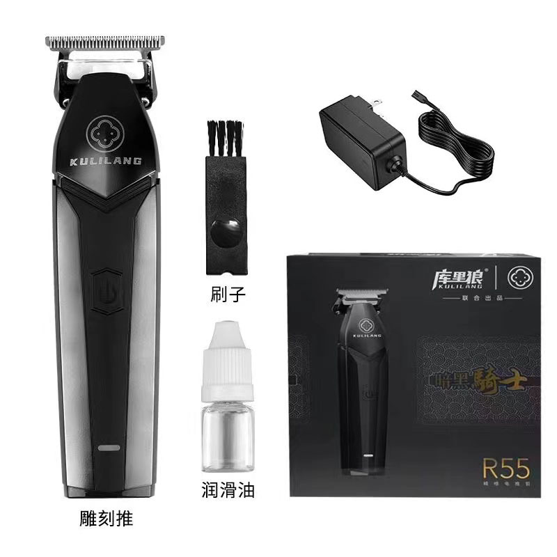 R55F 다크 각인 가위