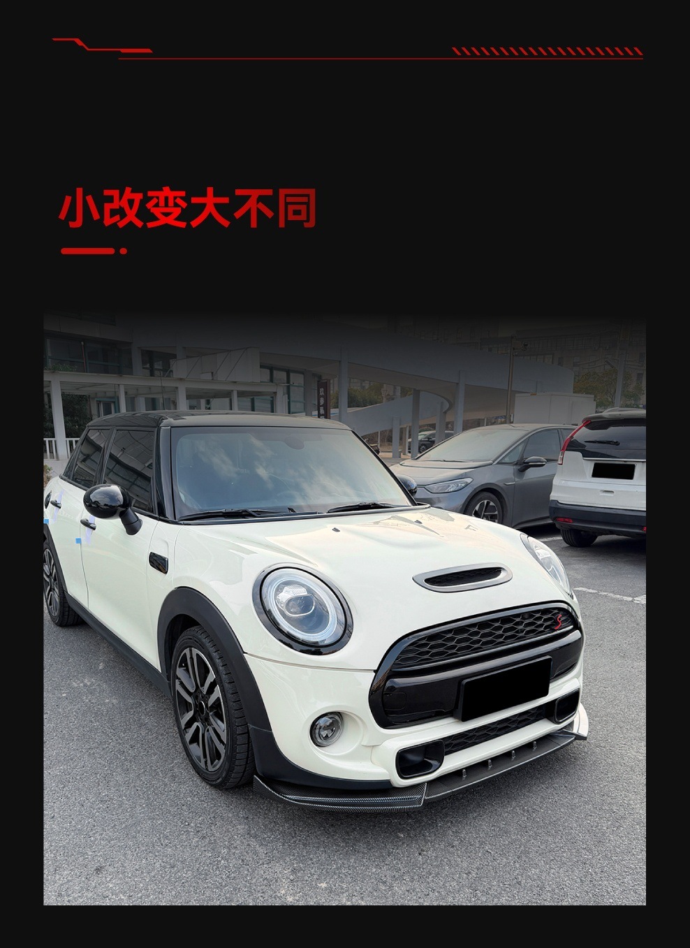 Suitable for Mini Bmw Cooper S Jcw F55 F56 F57 Front Lip and Front Spoiler Modification Parts