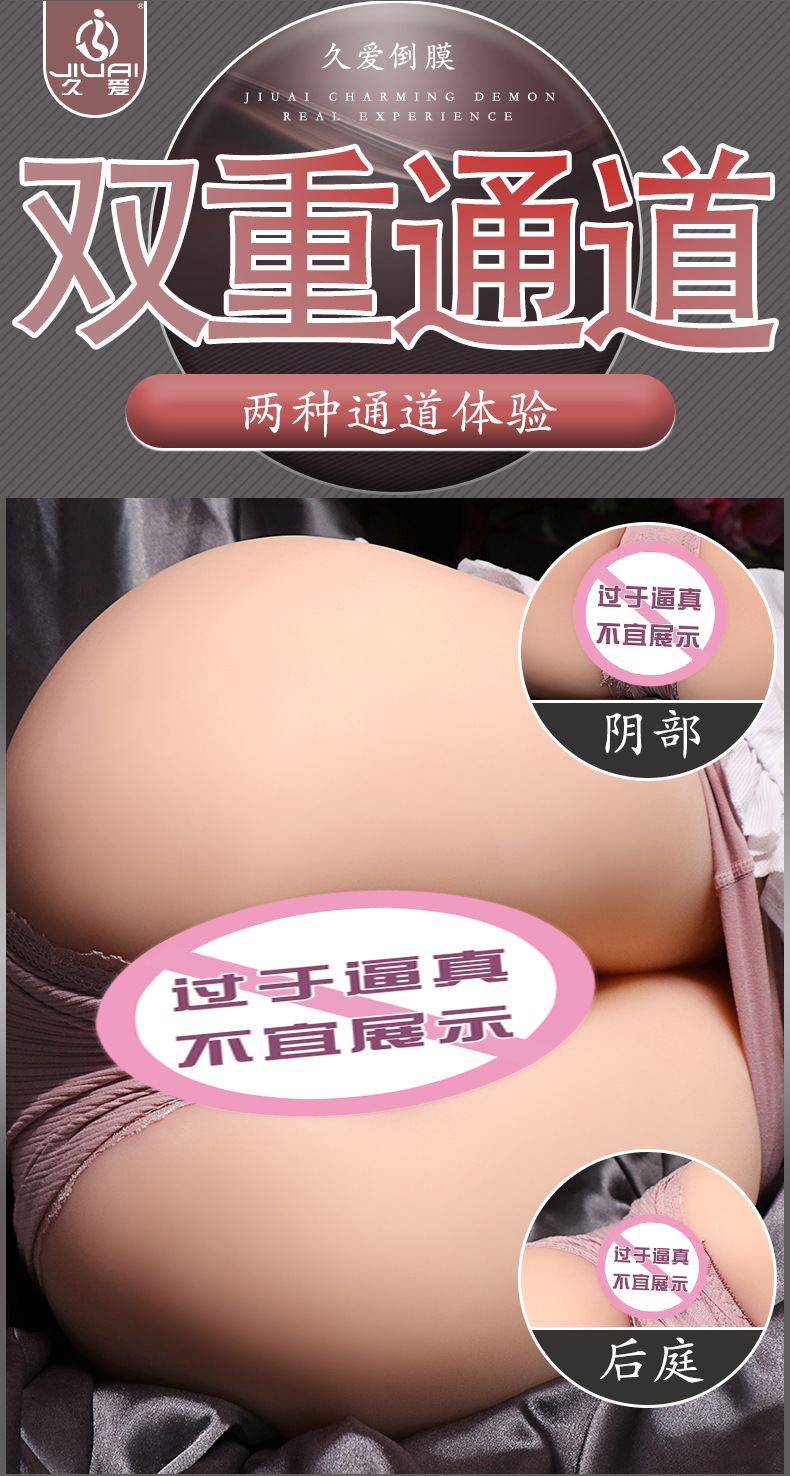 Jiuai Half-Body Male Masturbator with Vaginal and Anal Mold, TPE, Manual — detail image 27