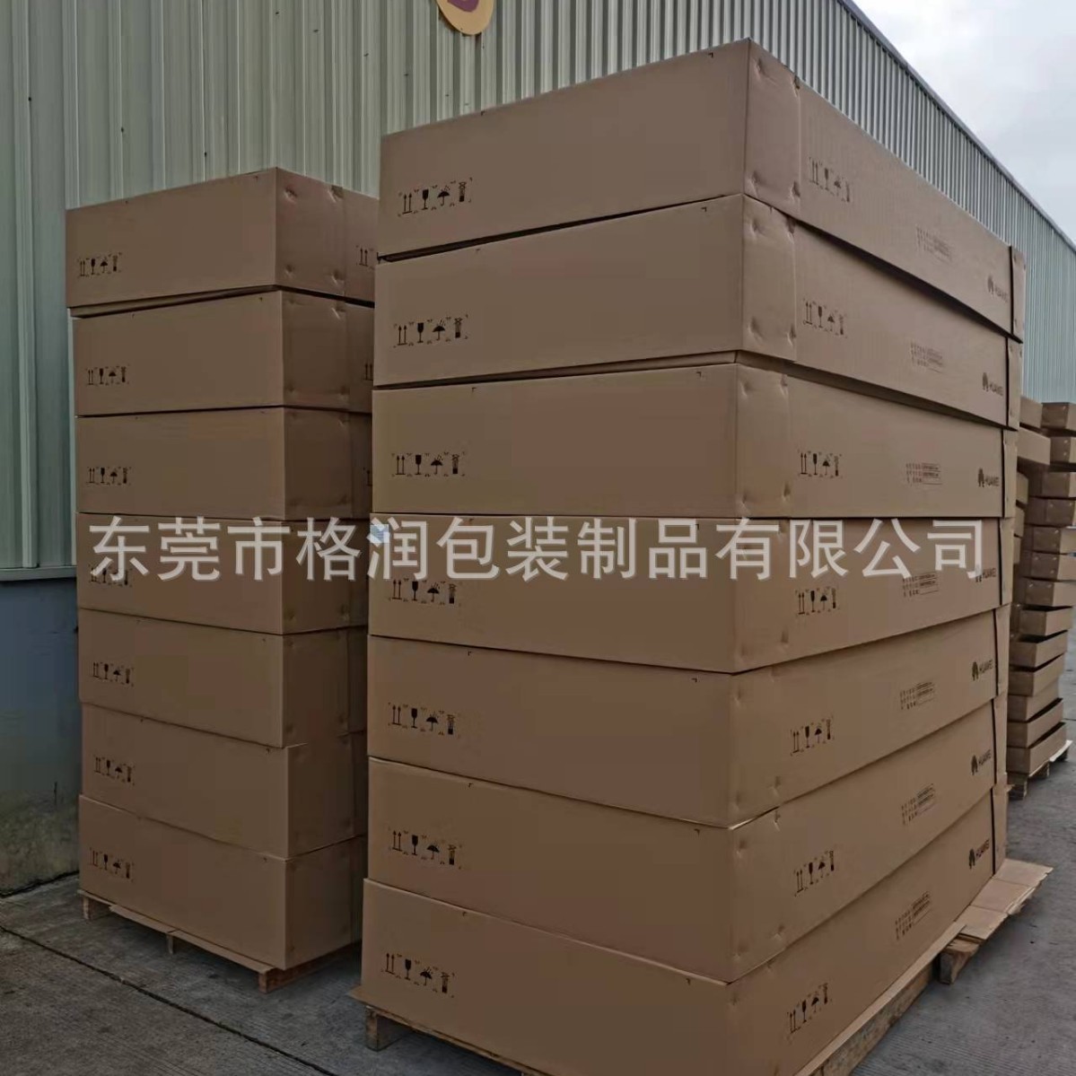 重型纸箱，AAA纸箱，代木纸箱，承重纸箱，瓦楞纸箱