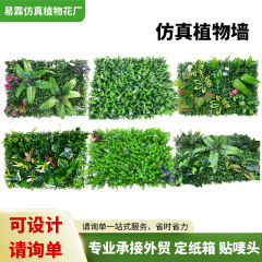 模擬植物壁ユーカリミラノプラスチック偽芝生背景緑の植物の壁ショッピングモールの店頭装飾卸売