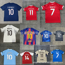 批发25新款巴萨皇马巴黎阿森纳切尔西利物浦球星球衣足球服球迷版