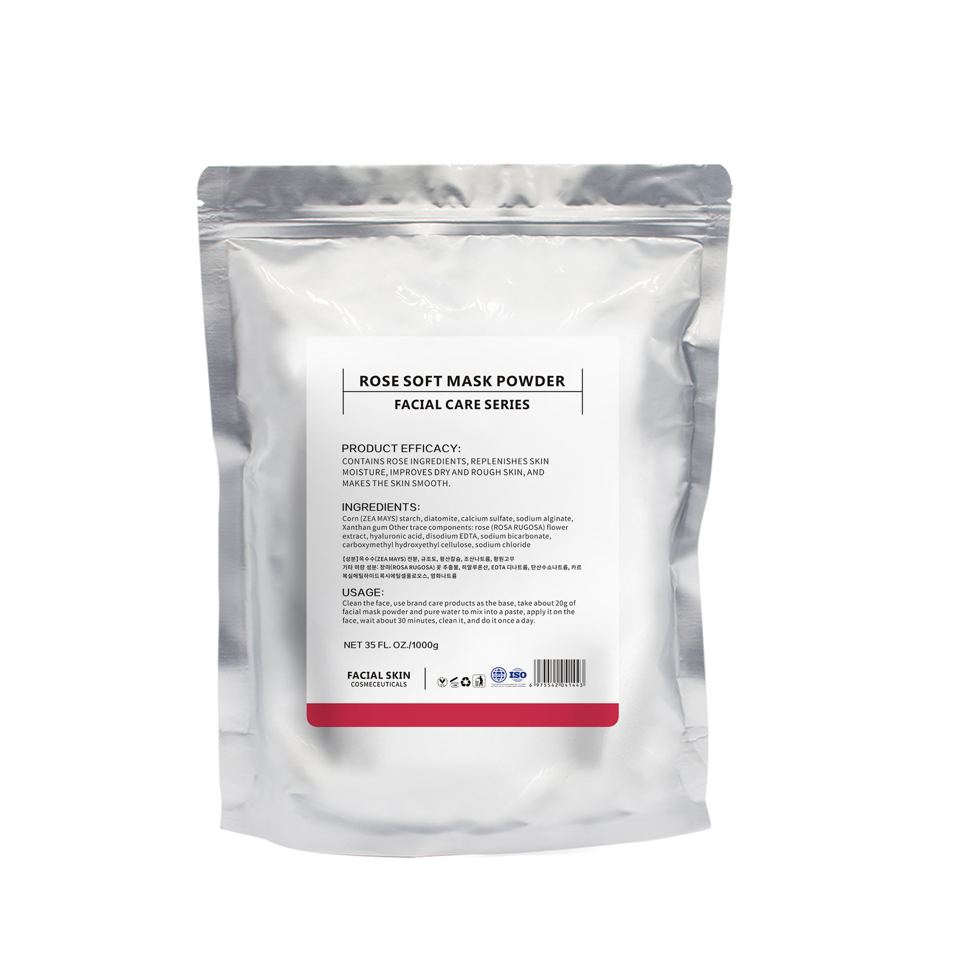 Cross-Border Beauty Salon Soft Mask Powder Collagen 1000g Hydrating Moisturizing Mask Powder Tea Tree Rose Gold Mask