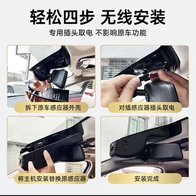 Volkswagen Lavida, Bora, Sagitar, Driving recorder