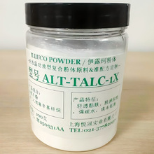 AS̎����ʯ�� ALT-TALC-1X �p͸�N�w �w�Н��� ����ˮ �ɱ�����