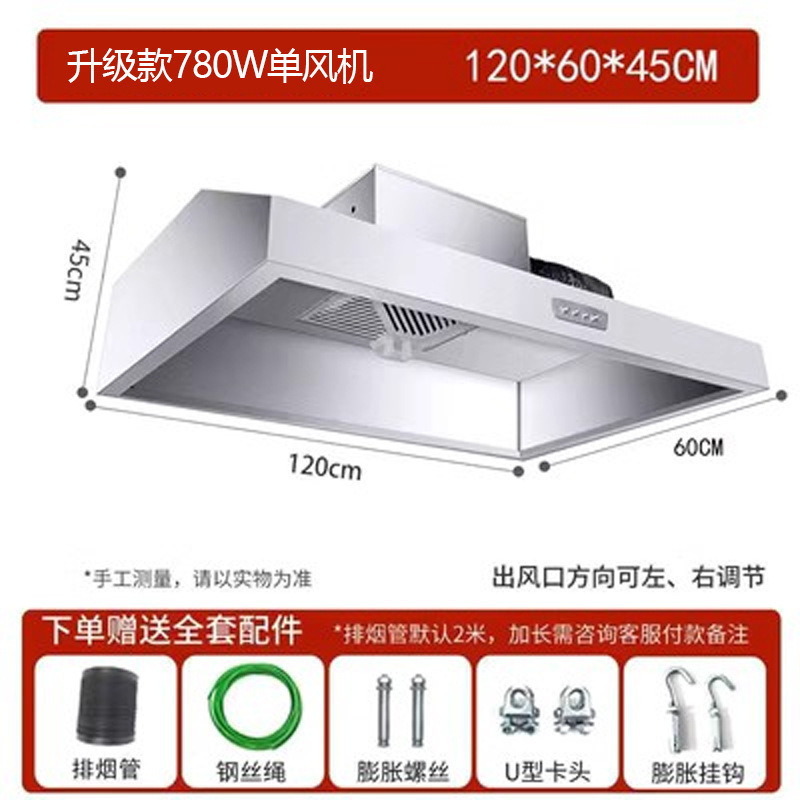 máquina integral de limpieza de leña rural de cocina de hotel de alta succión de cubierta de escape de humo de acero inoxidable comercial