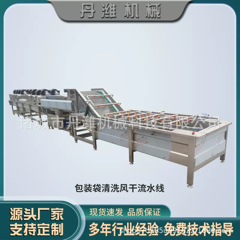 大型软包装袋清洗风干设备 中药材清洗风干机 产品袋表面吹干设备